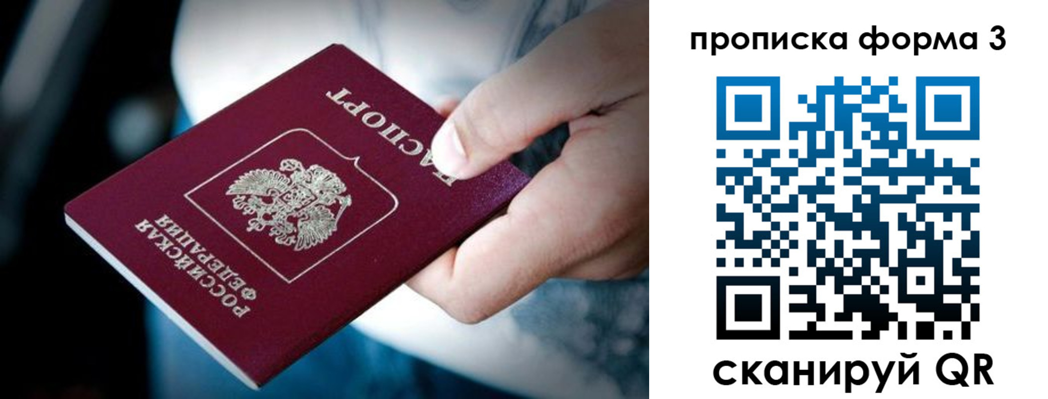 временная регистрация адрес в Лабытнанги