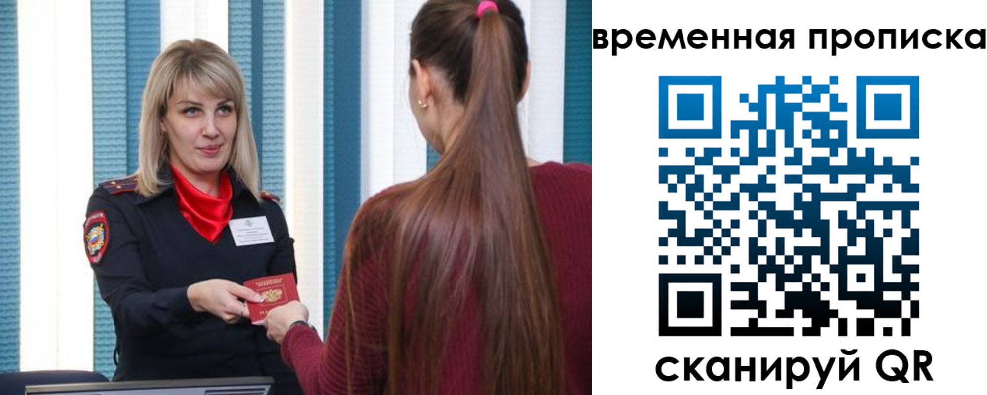 найти адрес прописки в Лабытнанги